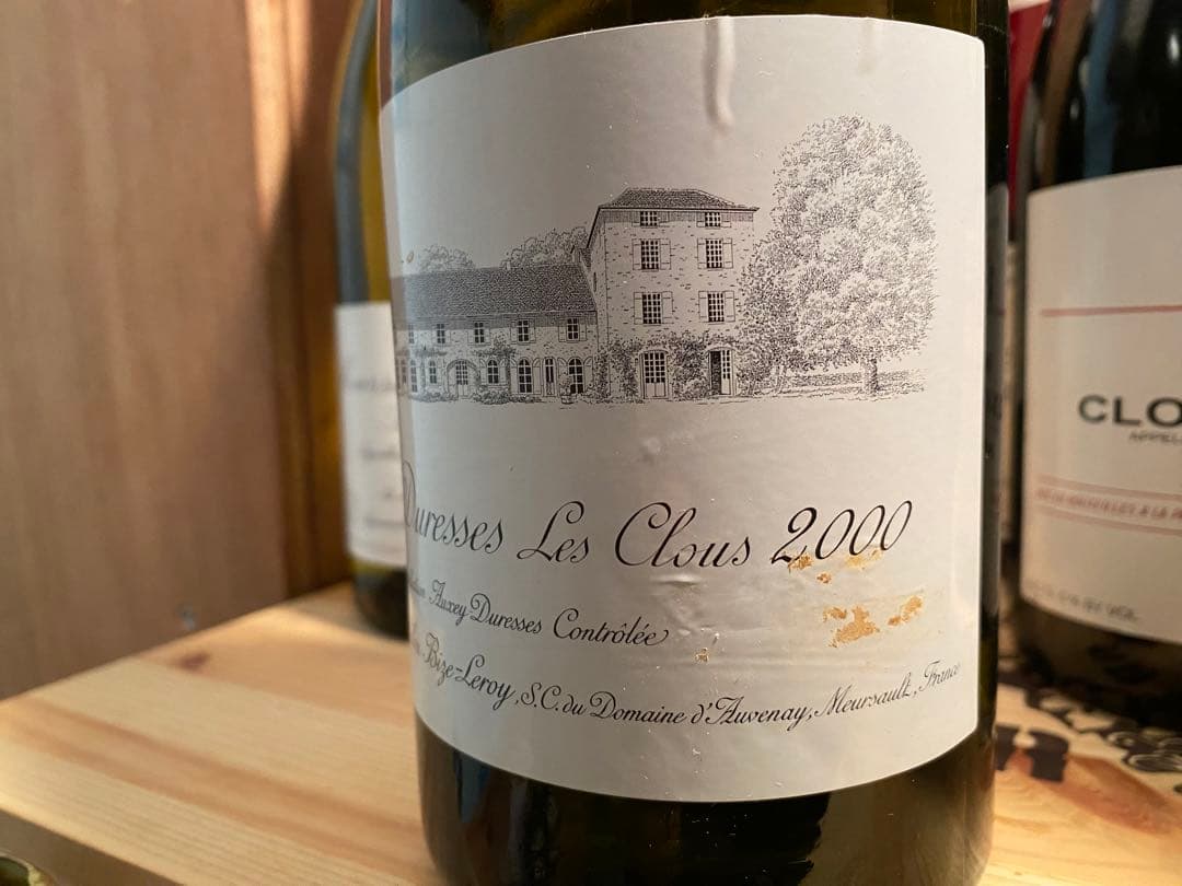 D'Auvenay | Buy Fine Wine Online | Vintage Grand Cru 2000年Auxey
