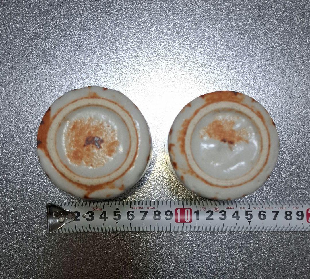 【未使用】人間国宝 加藤卓男 幸兵衛窯 志野焼 湯呑み 伝統工芸 手造り 貴重