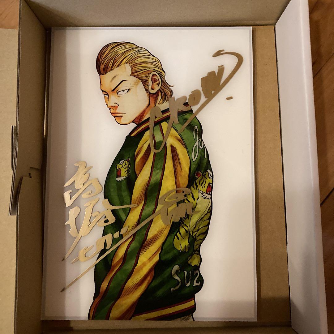 クローズ非売品