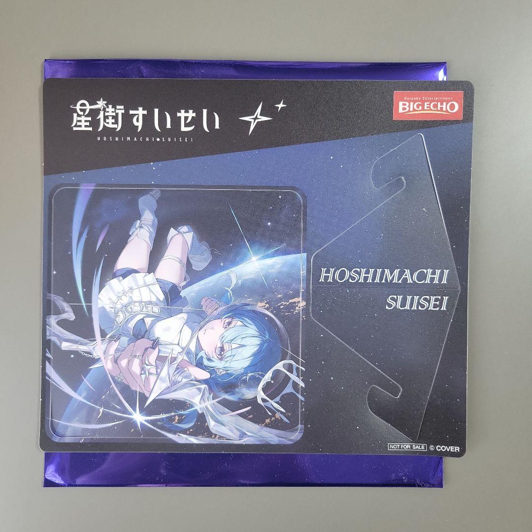 星街すいせい コースター 月に向かって撃て ホロライブ ビッグエコー