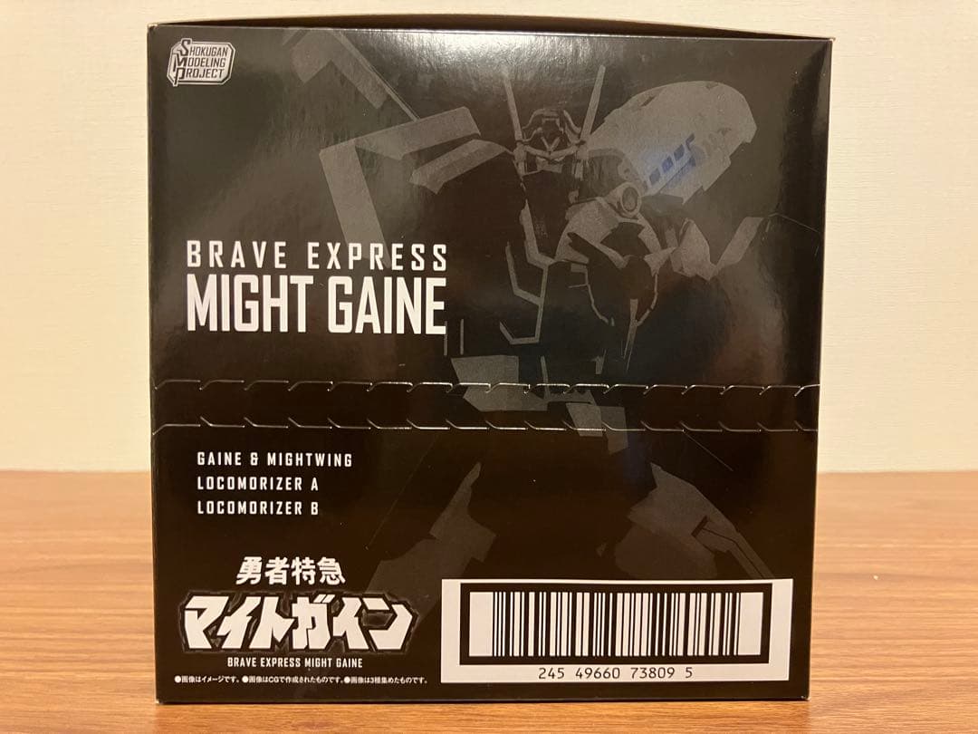 SMP勇者特急マイトガイン　3点セット　新品