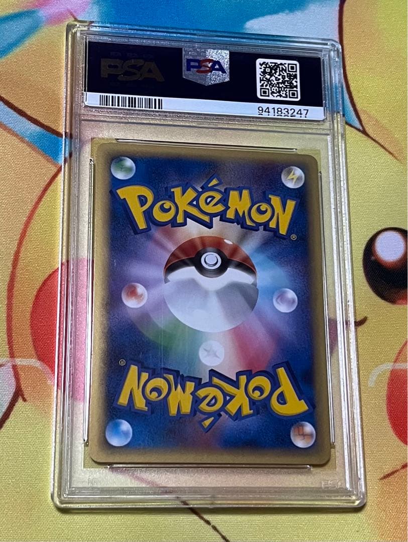 【PSA10】 ポケカ レックウザ PCG バトルロード 世界95枚　サマー