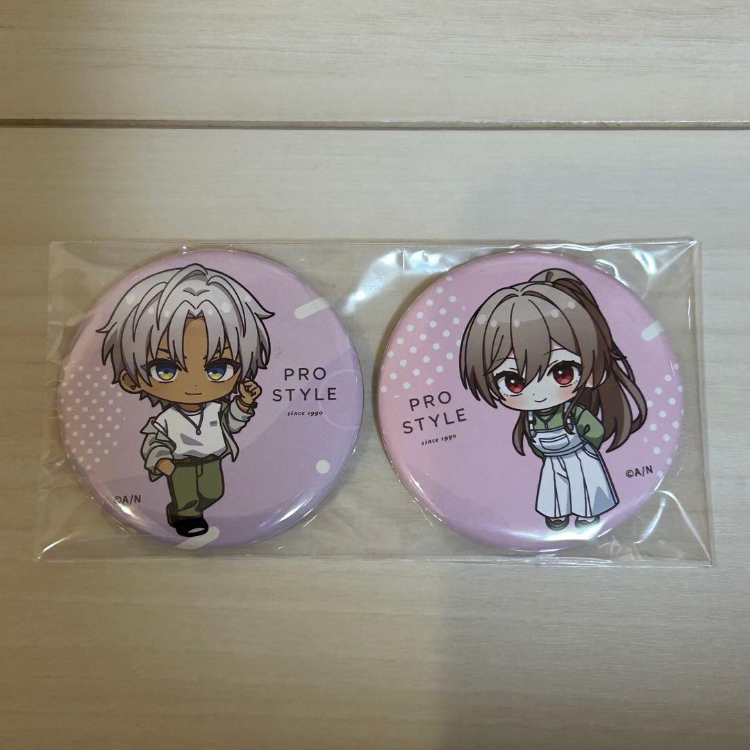 プロスタイル × にじさんじ イブラヒム フレン 缶バッジ 2点セット