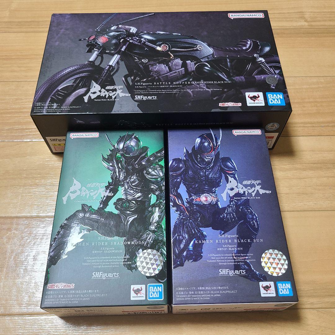 仮面ライダーBlack Sunシャドームーンバトルホッパー