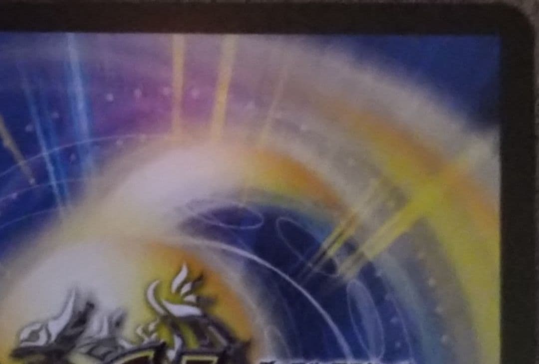 デュエマ　熱き侵略 レッドゾーンZ　金トレジャー