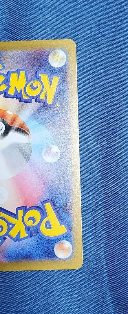 ポケモンカードM3ムニキスゼロSAR-ニャースEX美品