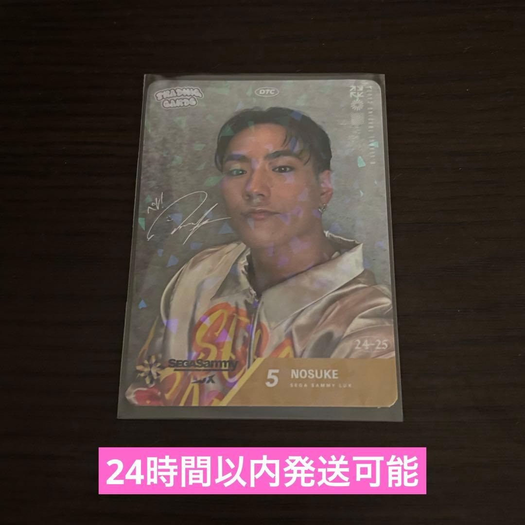 Dリーグ SEGA SAMMY LUX NOSUKE キラ レア トレカ - メルカリ