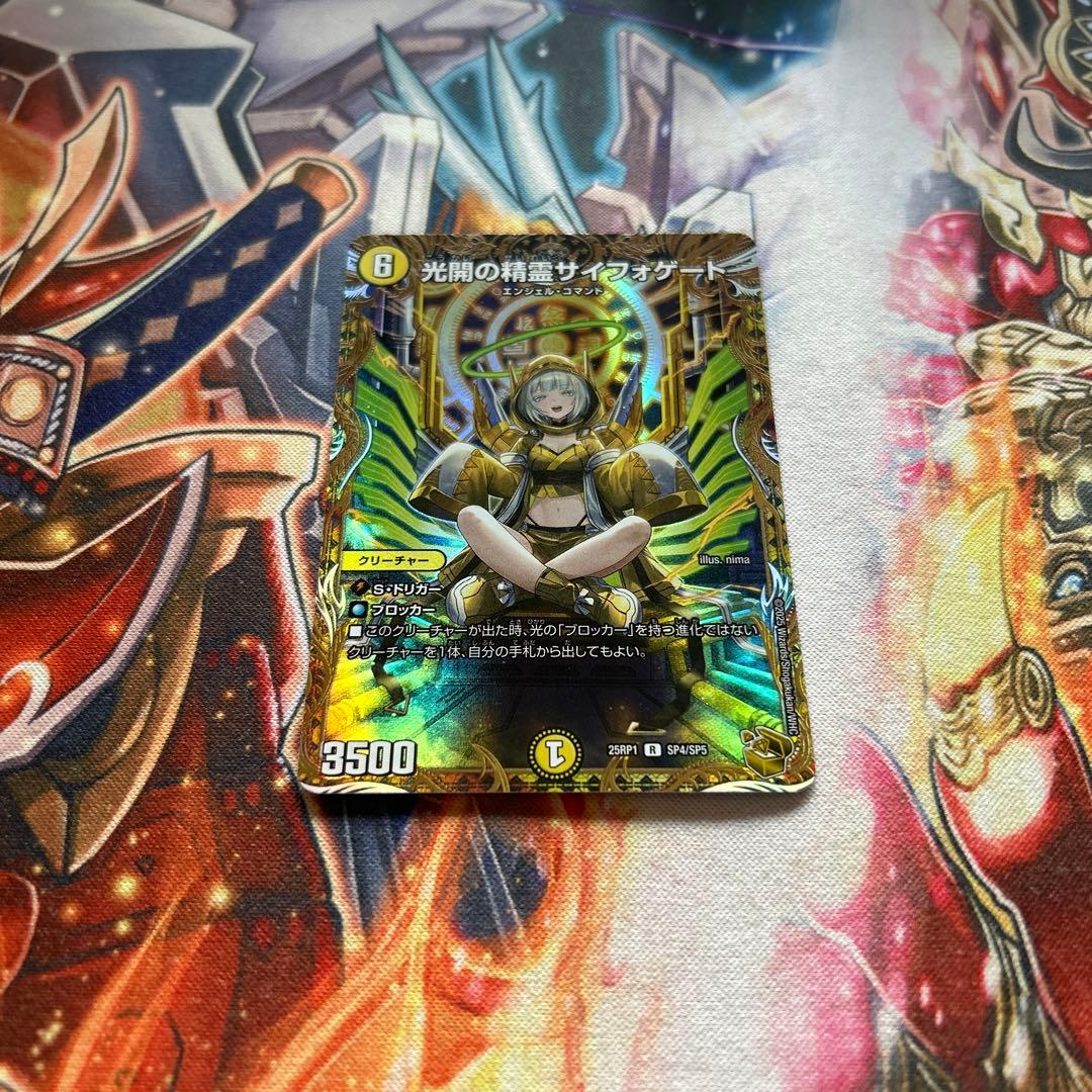 WS ヴァイスシュヴァルツ グリザイア 魔眼使い グミ SP サイン