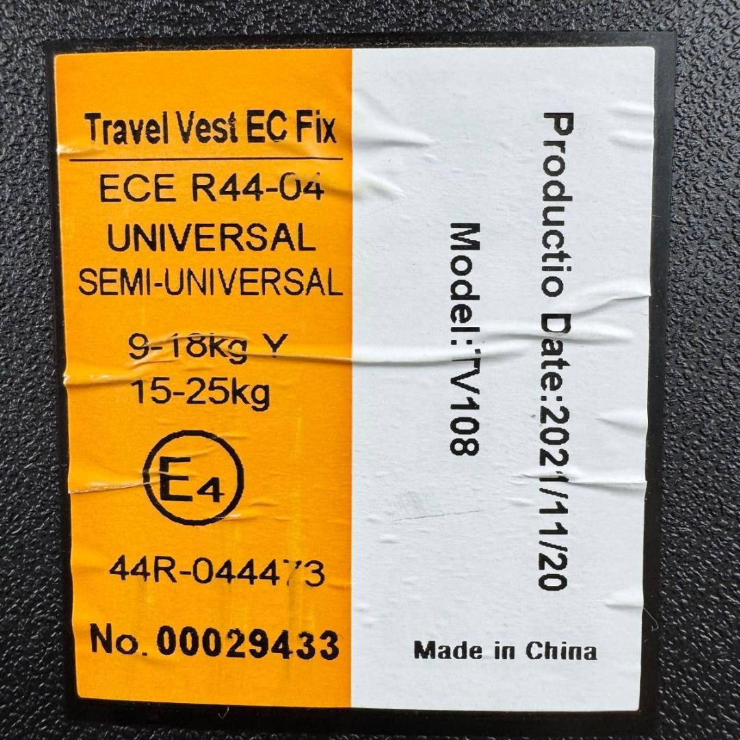 日本育児 トラベルベストEC Fix ルージュ 希少カラー