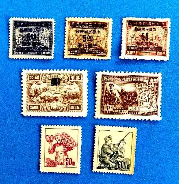 中華民国郵政 古切手 節約建国 中華民国郵政 中国切手 スタンプ付き