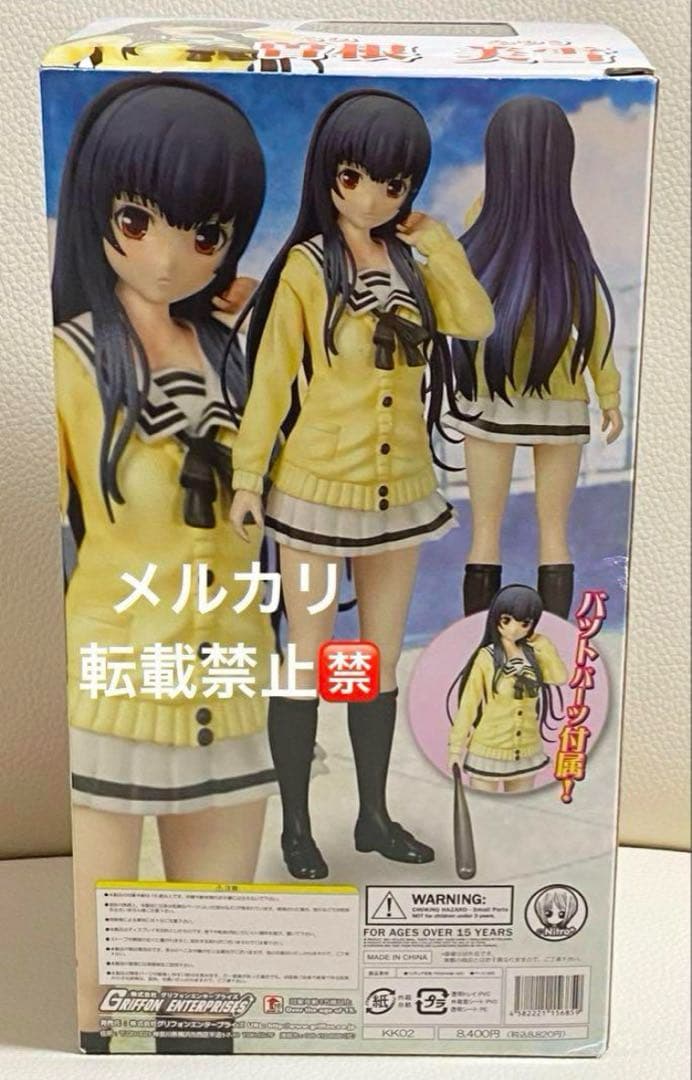 正規品・極美品】君と彼女と彼女の恋。 曽根美雪 1/8 完成品フィギュア