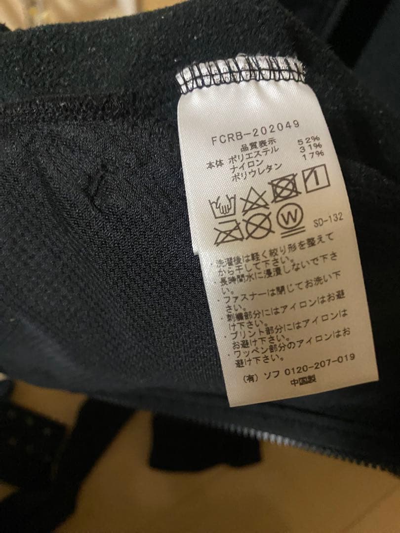 yUuki様FCRB ブリストル　ジップアップジャケット　パーカー　ロゴ