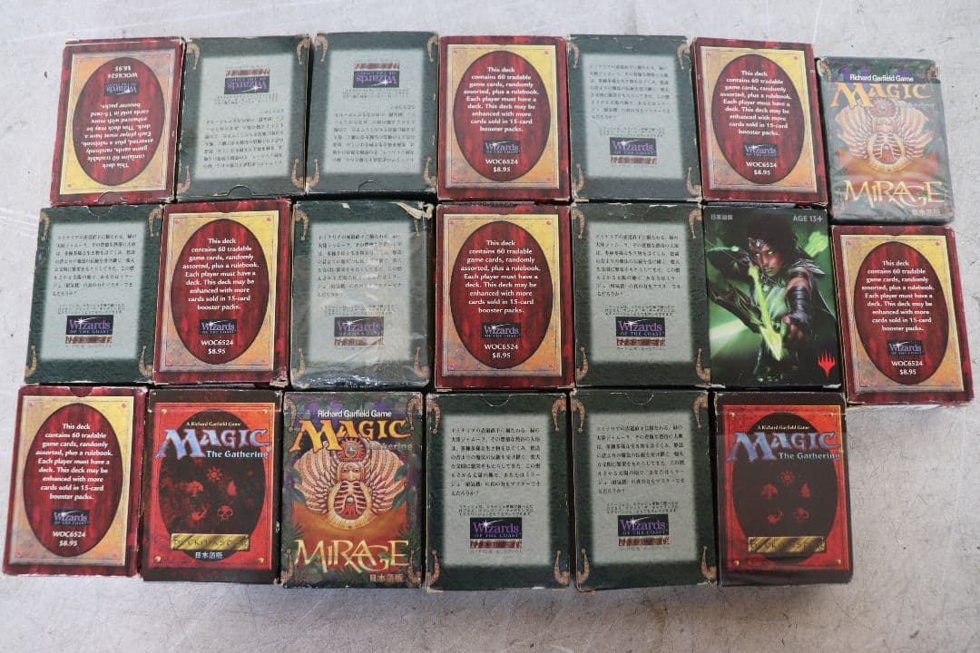 Magic: The Gathering マジック: ザ・ギャザリング 大量