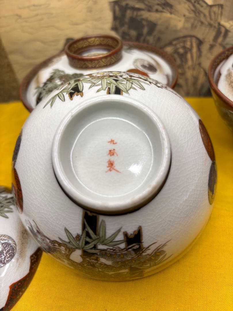 九谷製 お椀 五客 浮彫 ［鶴 松 梅]