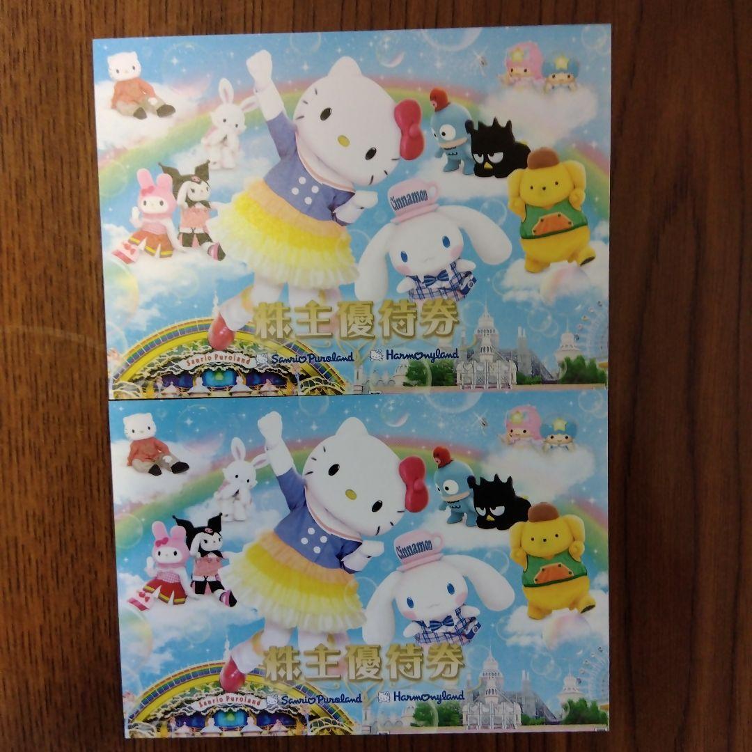 サンリオピューロランド マイメロディ クリアファイル 2種セット