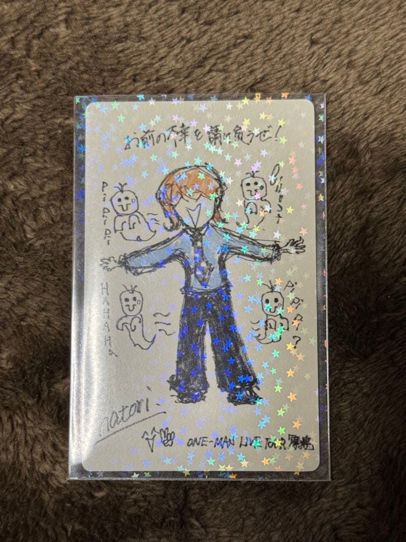 なとり 摩擦 ガチャ トレカ シークレット - メルカリ