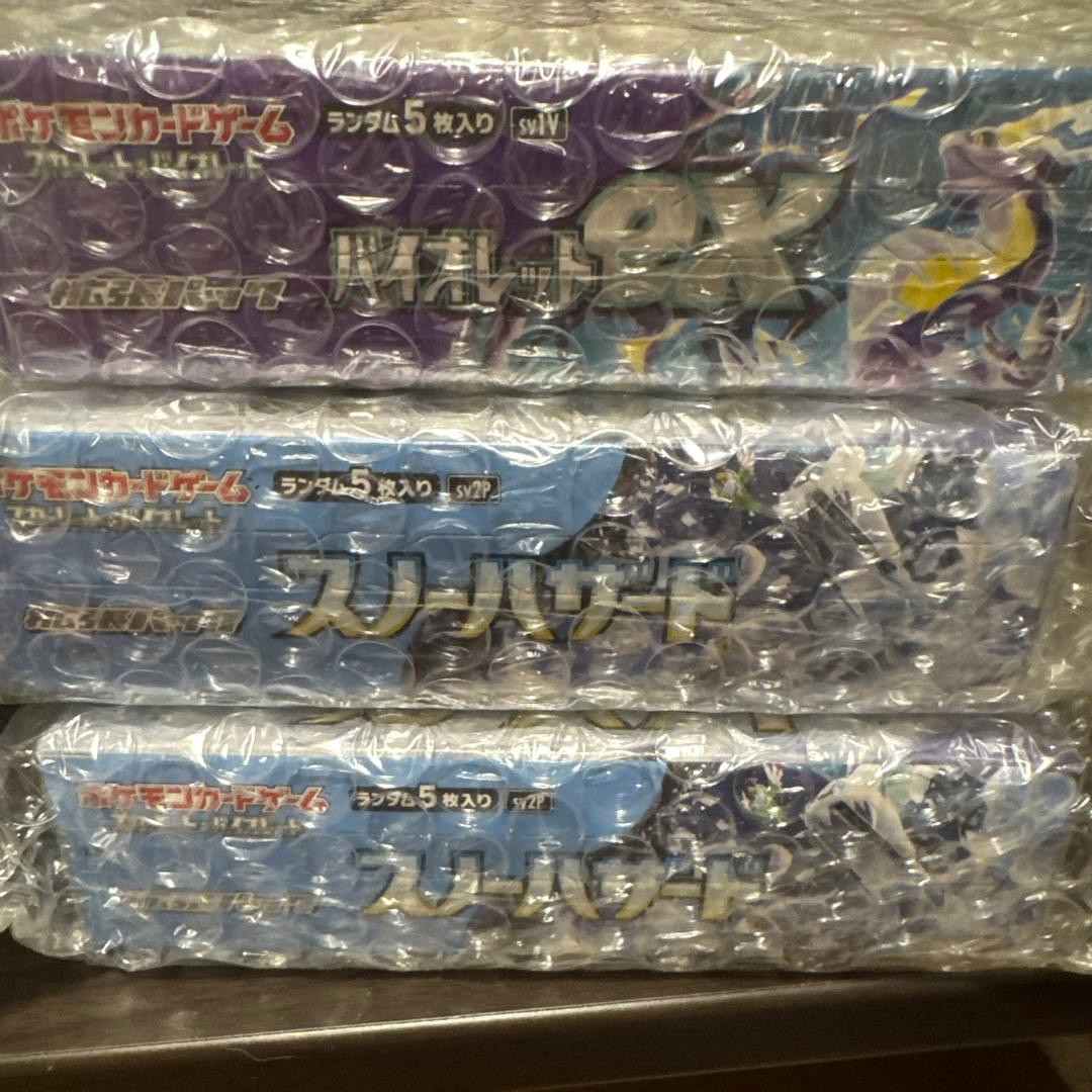 ポケモンカード 未開封 シュリンク付き 7BOXセット