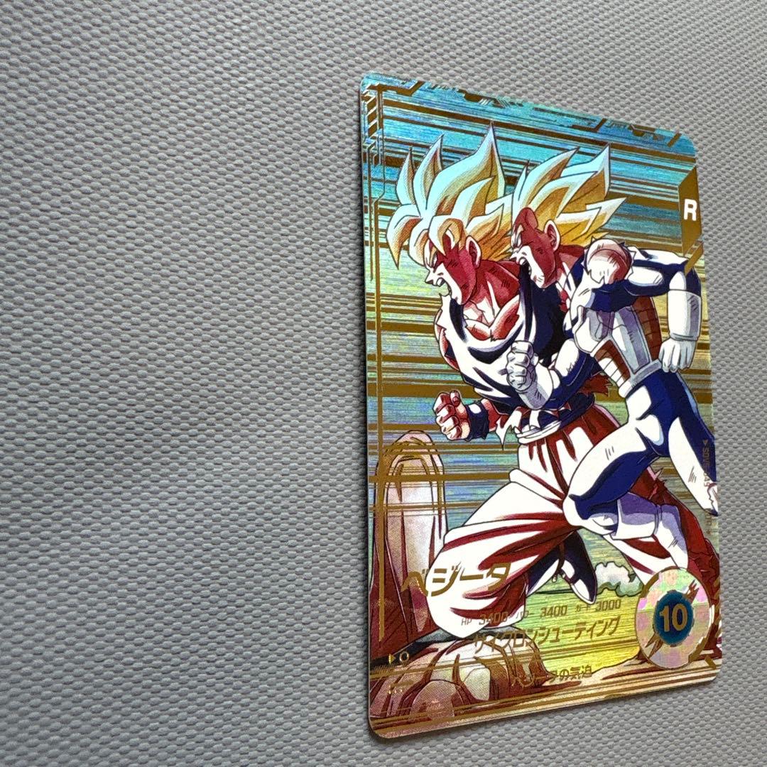 セ*ー様 ドラゴンボールスーパーダイバーズ　ベジータ　パラレルセット