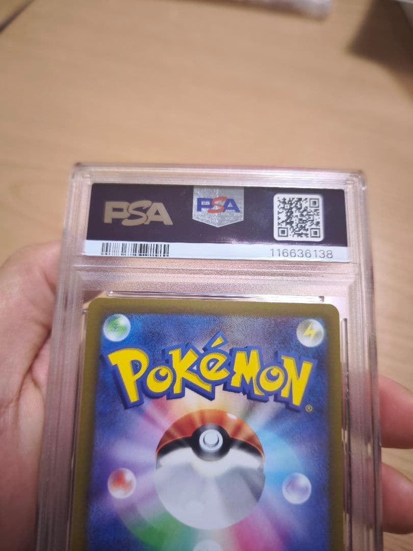 最安値PSA10プレシャス ピカチュウ 323/S-P