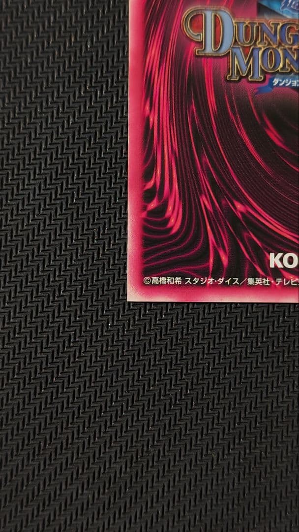 b*s様 ダンジョンダイスモンスターズ ブラックマジシャンガール ピンク