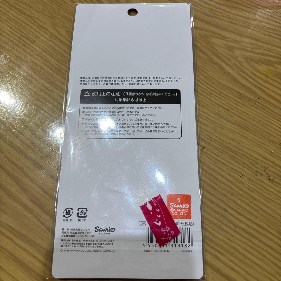 【正規品】うるちゅる　ボンボンドロップ　シール12枚セット