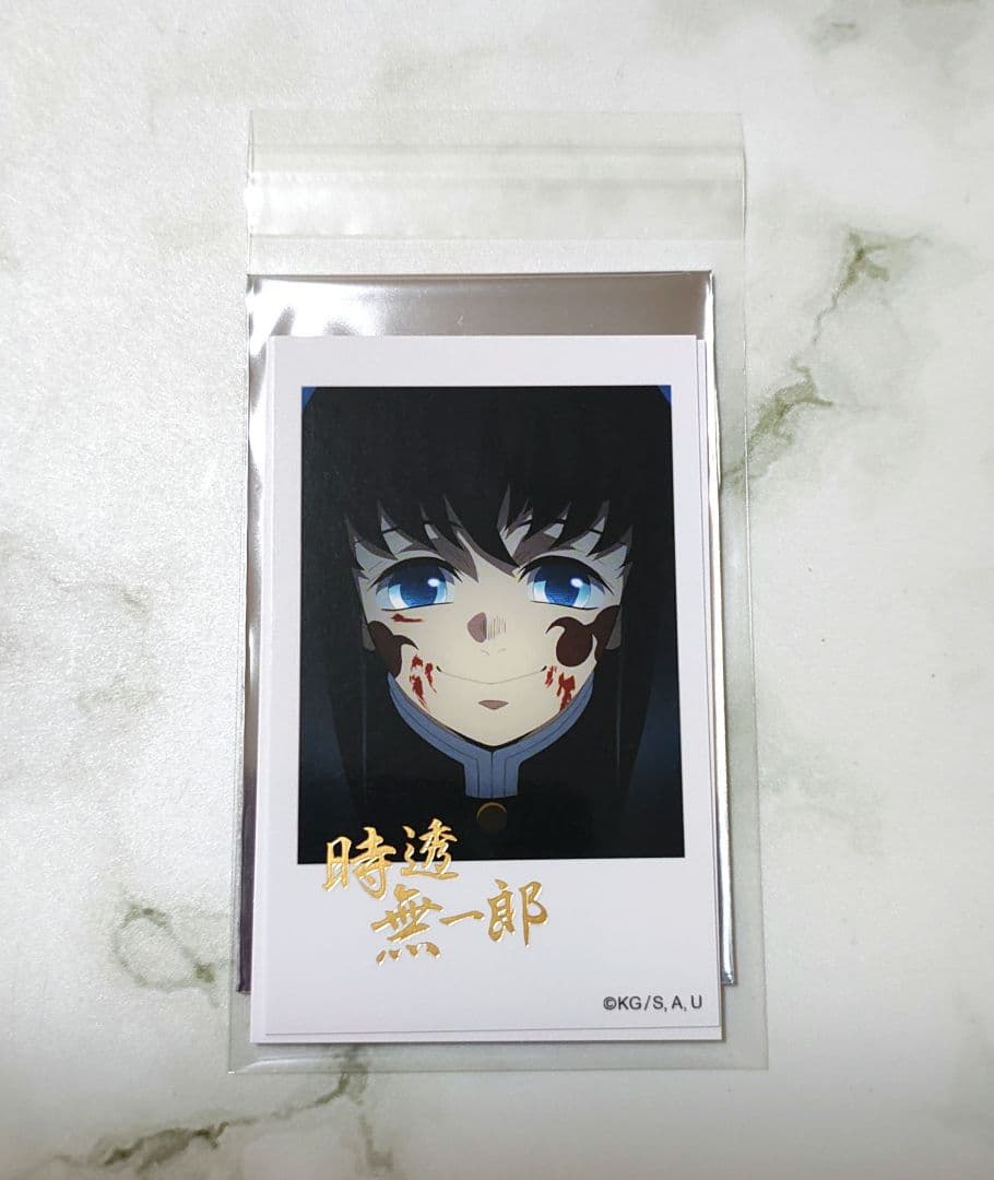 工場 直営 店ゲーム・おもちゃ・グッズ - 鬼滅の刃 ufotable 時透無