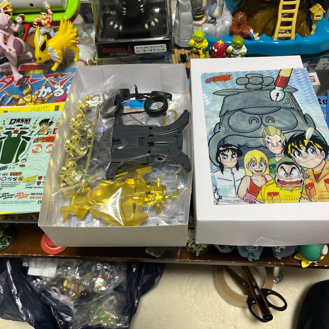 ハイパーダッシュ! 四駆郎 ライズエンペラーゴールド 限定版 - メルカリ