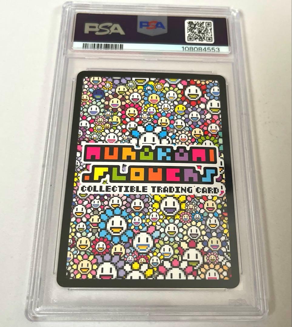 psa鑑定品 直筆サイン】村上 隆 記号の顔 X 村上隆とトレカの世界