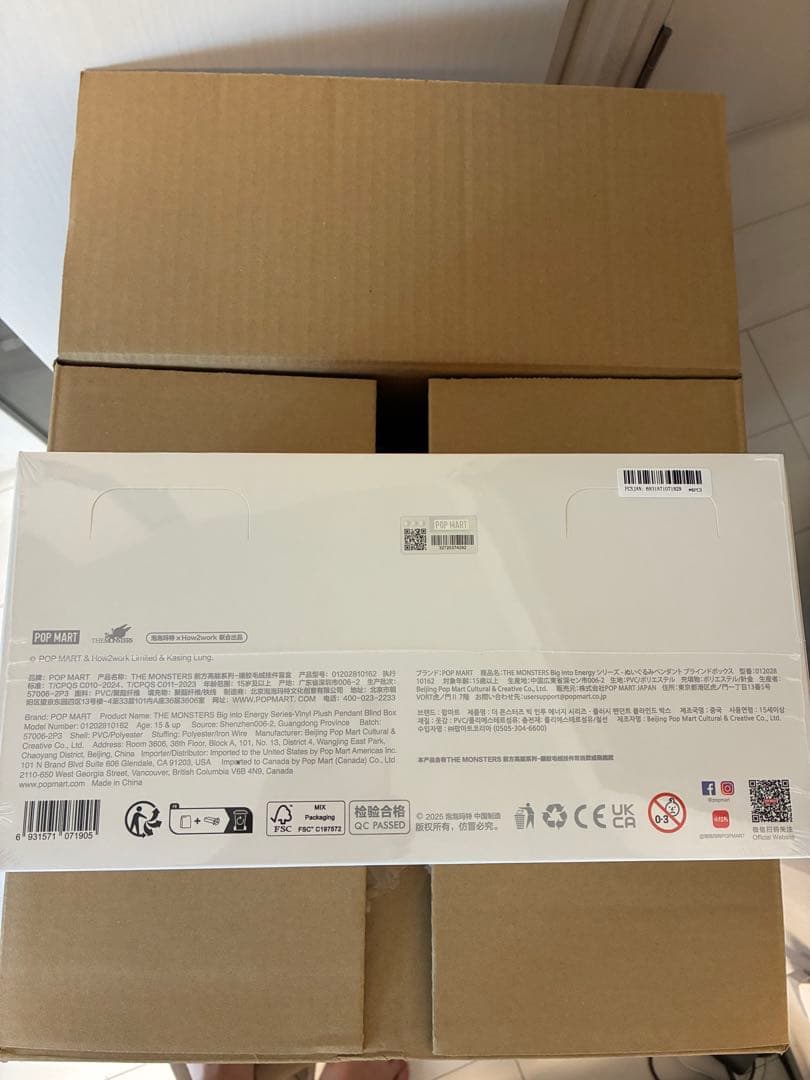 バラも可【ラブブ】POP MART Pig into Energy