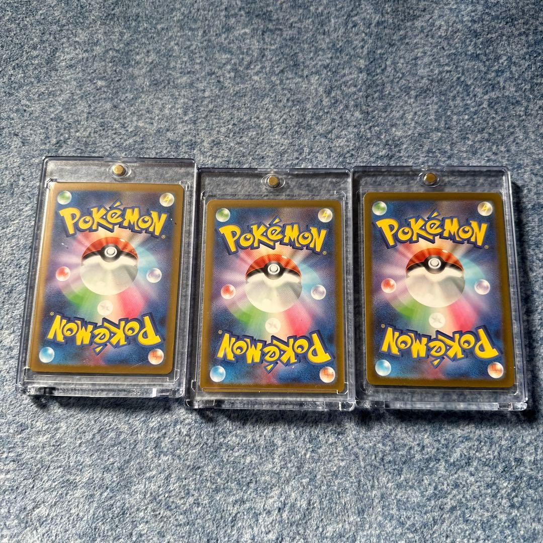 #SARロケット団のミュウツーEX.AR Nのゼクロム.SRジャミングタワー新品