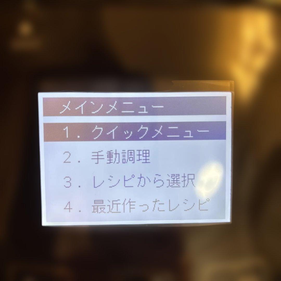 CookingPro 3.2L 電気圧力鍋 黒 2021年製 未使用品
