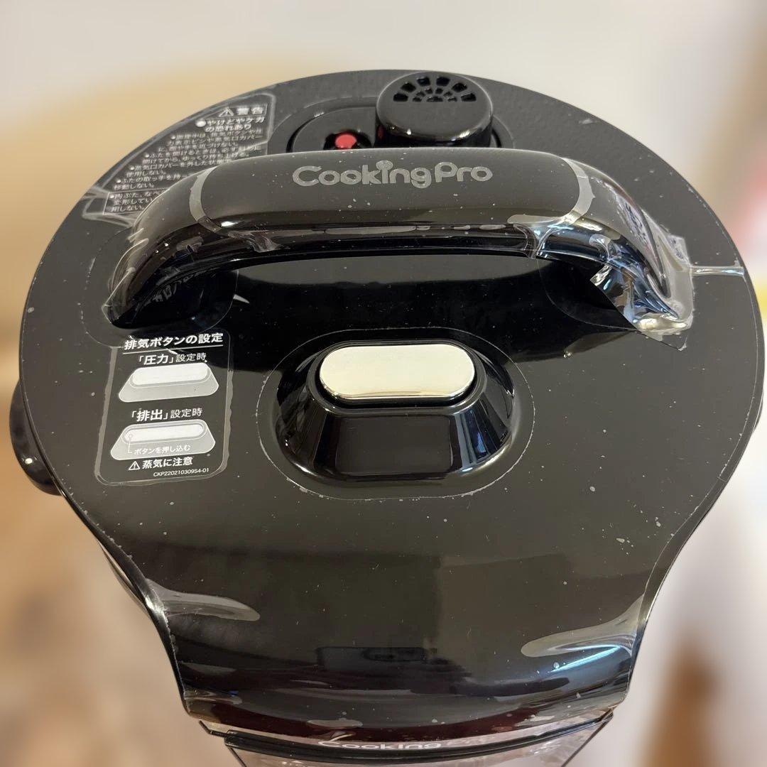 CookingPro 3.2L 電気圧力鍋 黒 2021年製 未使用品