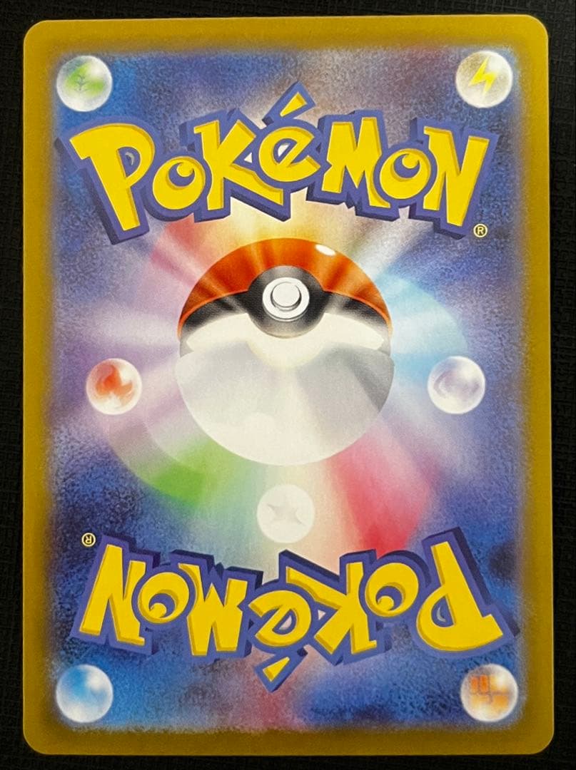 センタリング良好　ブラッキーex SAR テラスタルフェスex