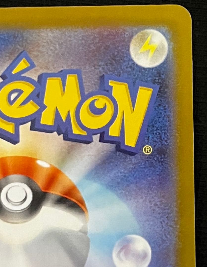 センタリング良好　ブラッキーex SAR テラスタルフェスex