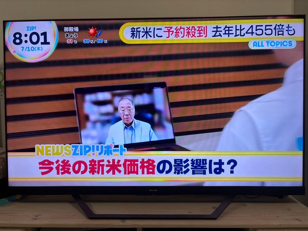 慶次前田 様専用【ジャンク品】Hisense 65U8F【動作確認済】