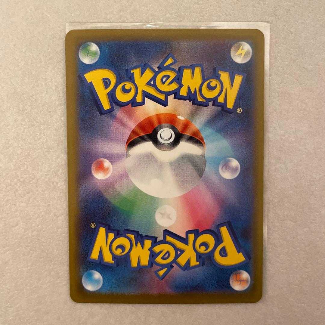 美品】メガゲンガーEX SAR HP350 ポケモンカード - メルカリ