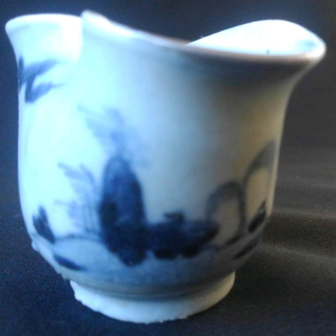 名品　初期伊万里　盃　江戸初期　貴重　骨董　茶道具