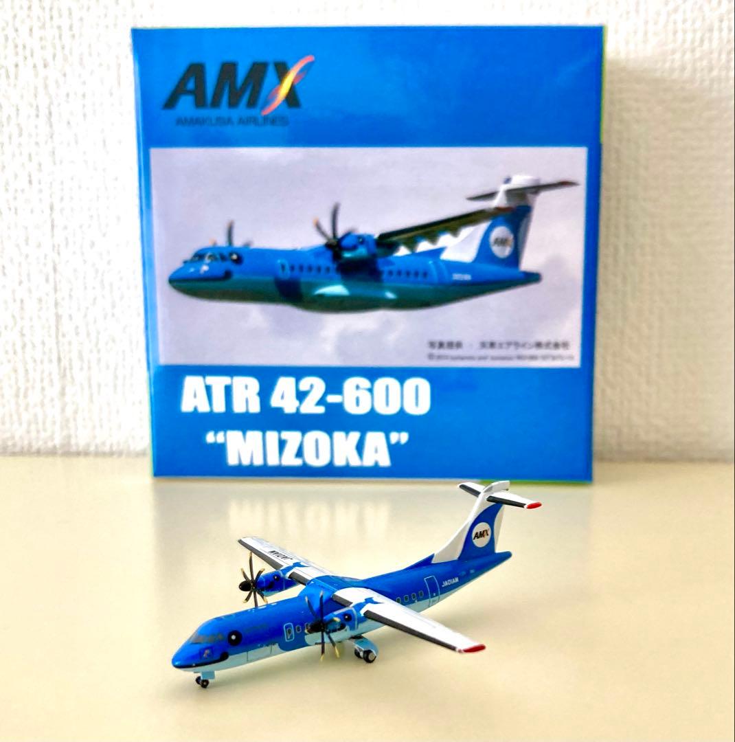 AMX 天草エアライン ATR42-600 みぞか号 1/400
