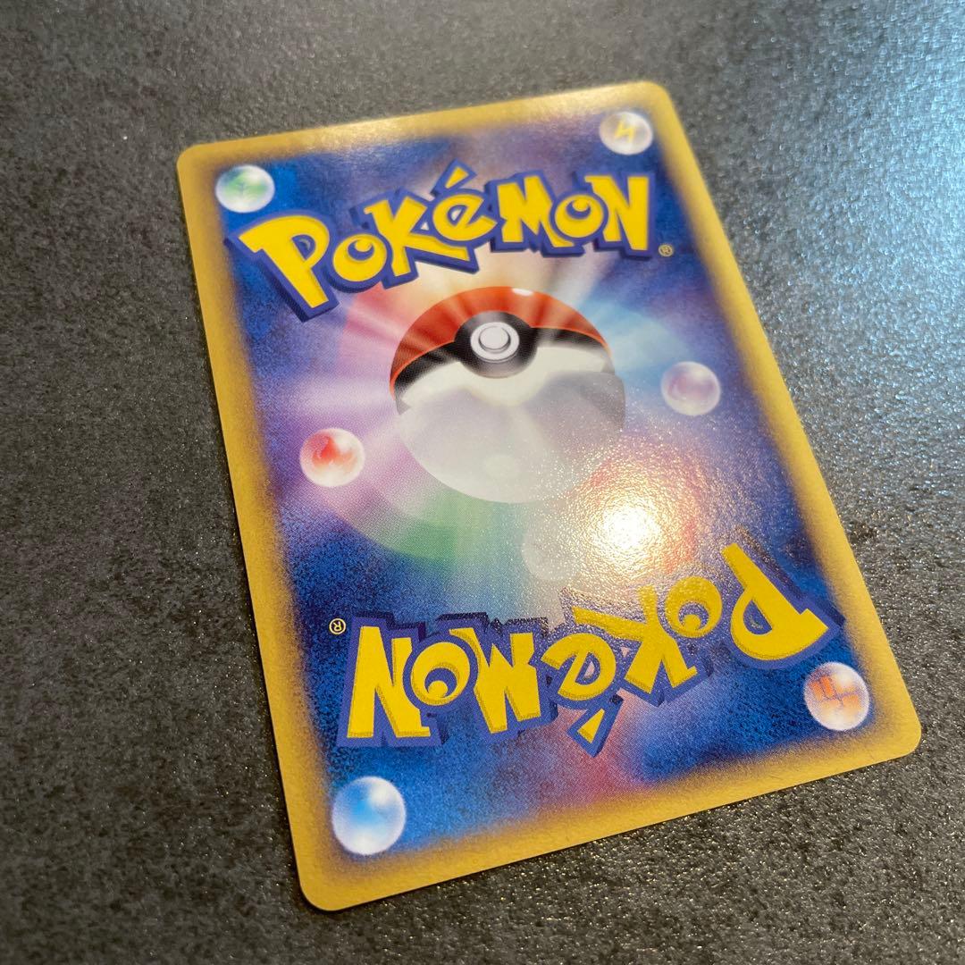 リザードン　ポケモンカード