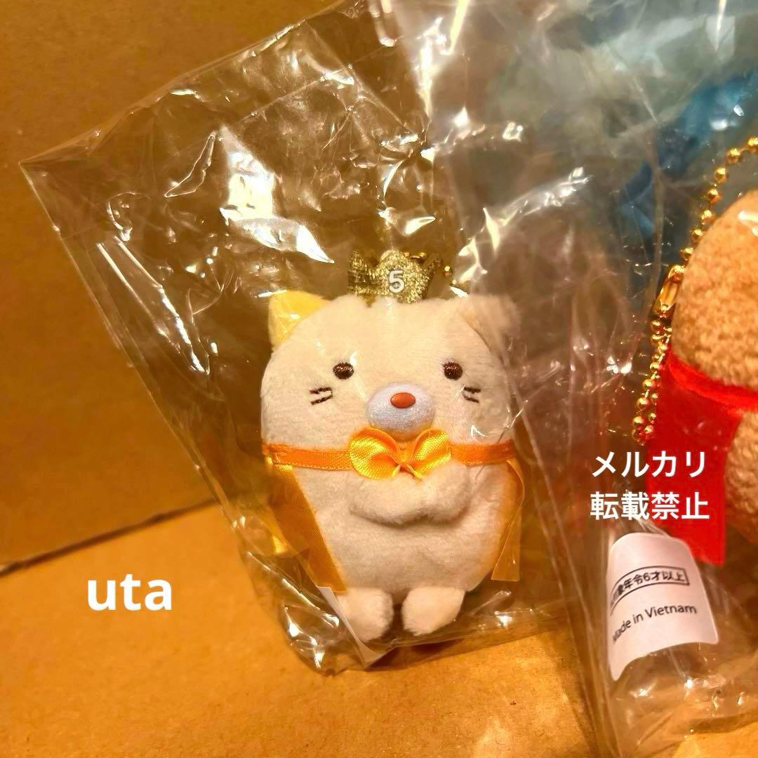 【限定品】＊すみっコぐらし　Fan Book オリジナルぬいぐるみ（計6点）