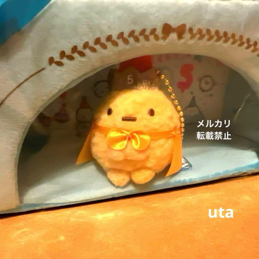 【限定品】＊すみっコぐらし　Fan Book オリジナルぬいぐるみ（計6点）