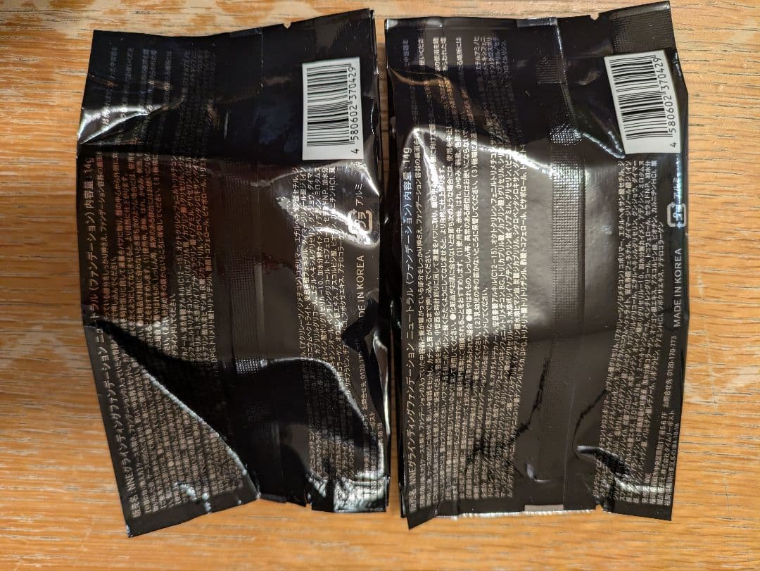 NNE グラインディングファンデーション 2個セット