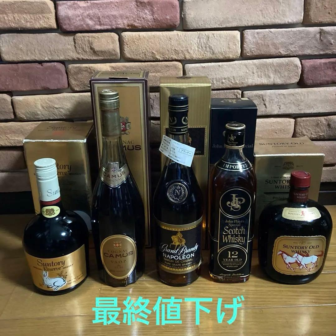 古酒5本未開封まとめ売り全て箱付き