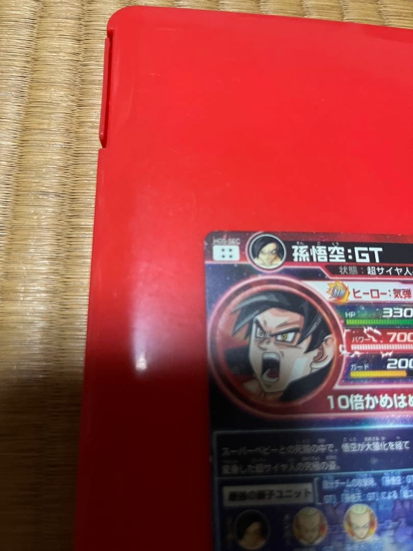 ドラゴンボールヒーローズBM11-SEC3 孫悟空 HG5-SEC 孫悟空:GT