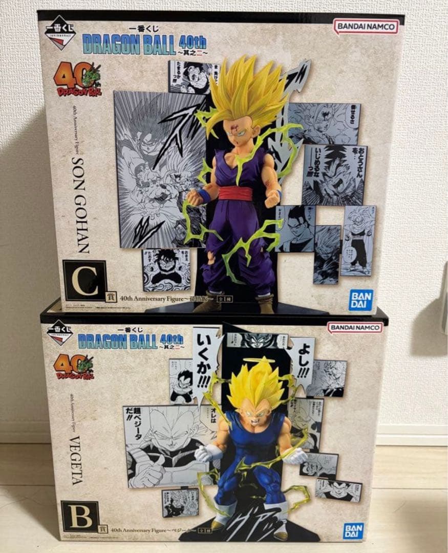 ドラゴンボール 一番くじ 40th フィギュアBC セット ベジータ 悟飯