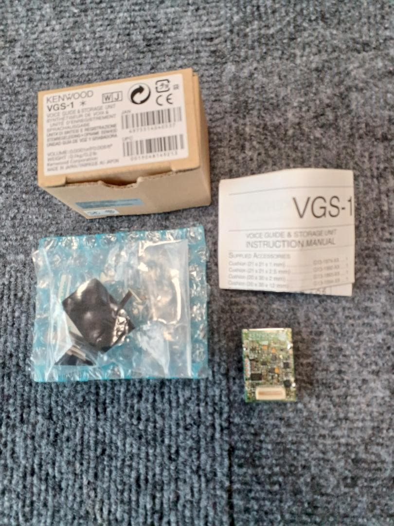 KENWOOD VGS-1 ケンウッド ボイスガイド＆ストレージユニット