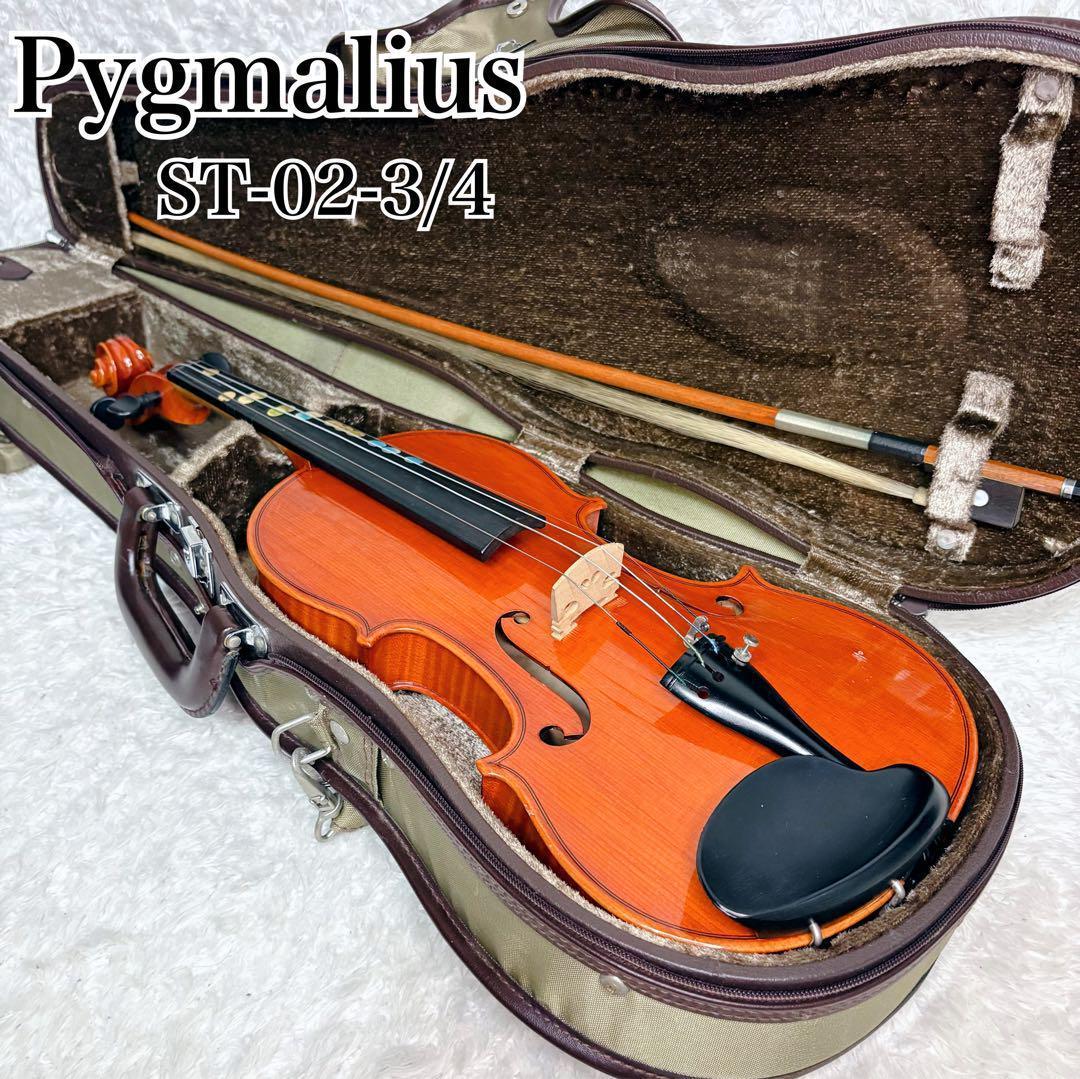 Pygmalius ピグマリウス バイオリン 虎杢 ST-02-3/4ケース付
