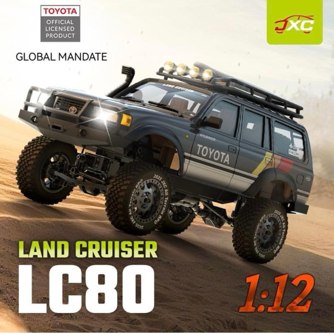 くらくら【新製品】トヨタ LC80 ラジコンカー 1/12スケール