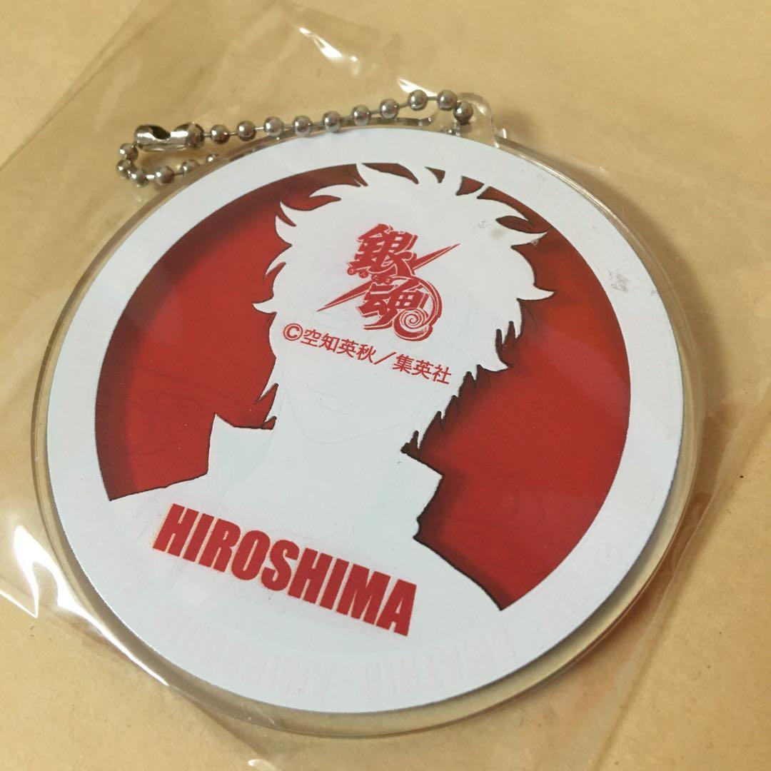 中古 銀魂 坂田銀時 広島 限定 ジャンプショップ アクリルキーホルダー グッズ