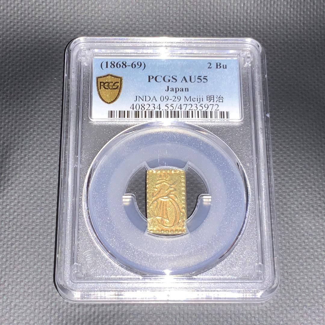 ☆お値引き中です☆ 明治二分金 PCGS AU55（スラブ入り） M109157474